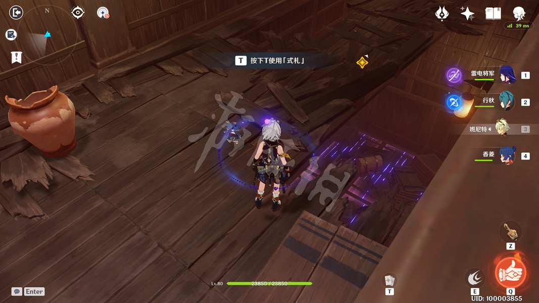 《原神》謎境懸兵寶箱第一關在哪？謎境懸兵第一關寶箱位置一覽