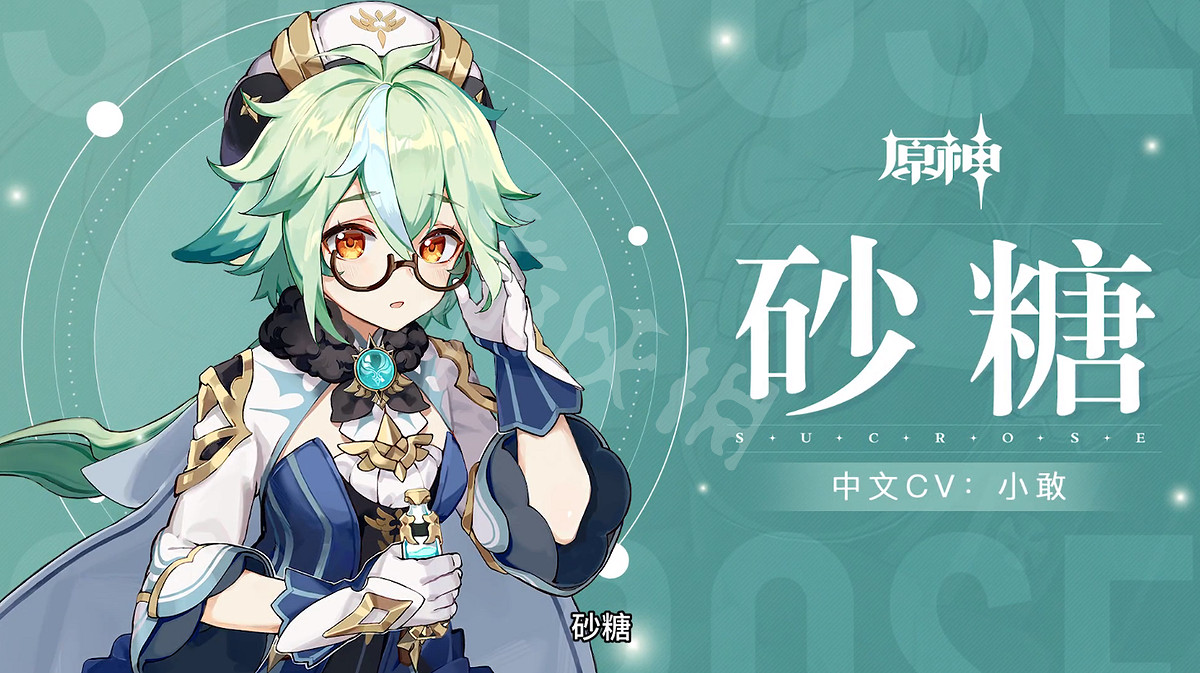 《原神》1.6可莉值得抽嗎？1.6可莉池抽取分析