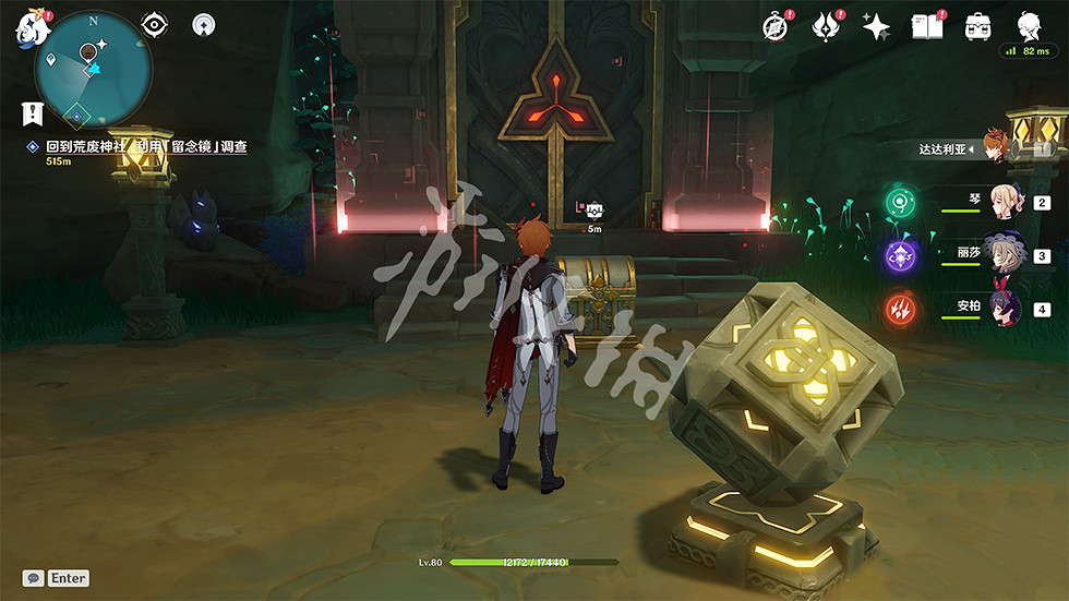 《原神》千門虛舟踏板解謎怎麽玩？千門虛舟踏板解謎玩法分享