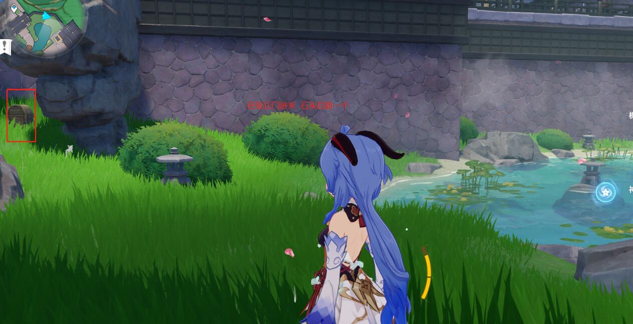 《原神》稻妻寶箱位置圖文匯總 稻妻隱藏寶箱有哪些？