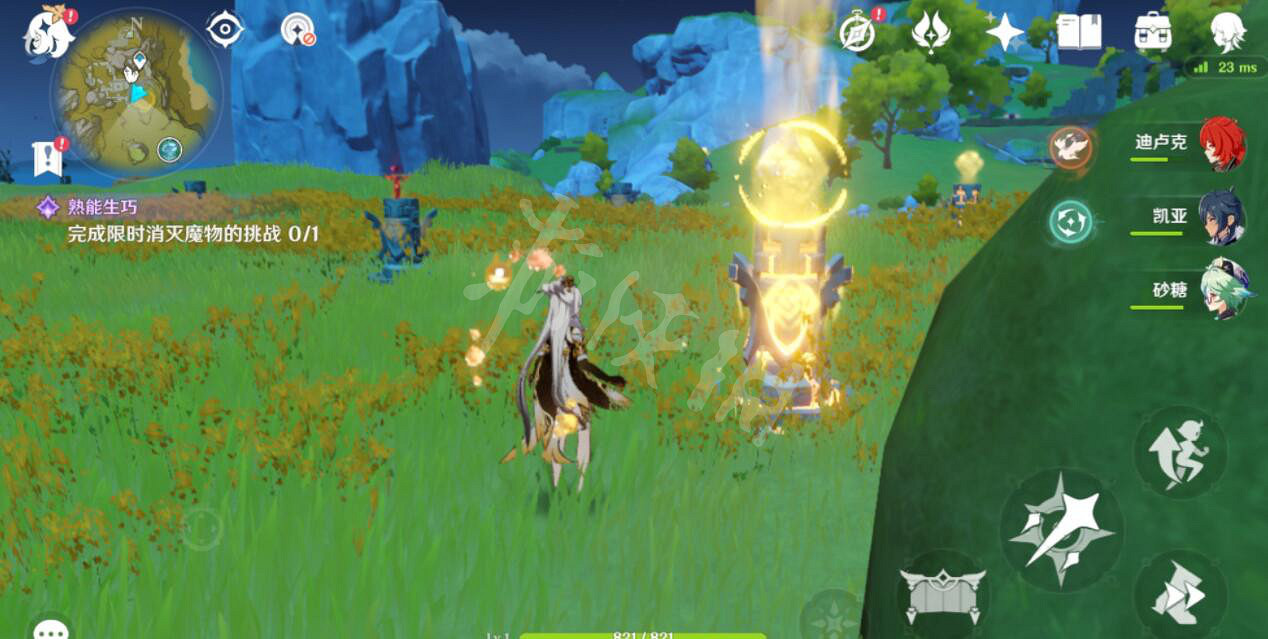 《原神》瓊璣野岩柱子怎麽解?瓊璣野岩石柱解密技巧 《原神》瓊璣野岩柱子怎麽解?瓊璣野岩石柱解密技巧