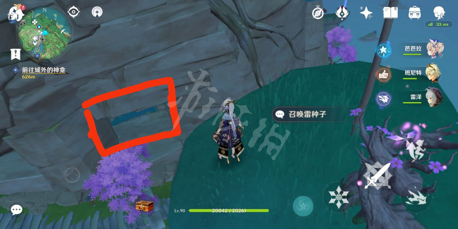 《原神》鳴神大社神櫻雷神瞳怎麽拿？鳴神大社神櫻雷神瞳拿法一覽