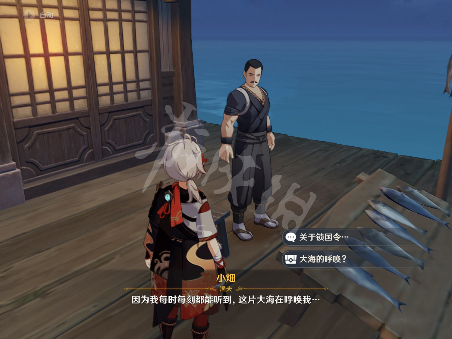 《原神》離島NPC對話獎勵有哪些?離島NPC對話獎勵一覽 《原神》離島NPC對話獎勵有哪些?離島NPC對話獎勵一覽