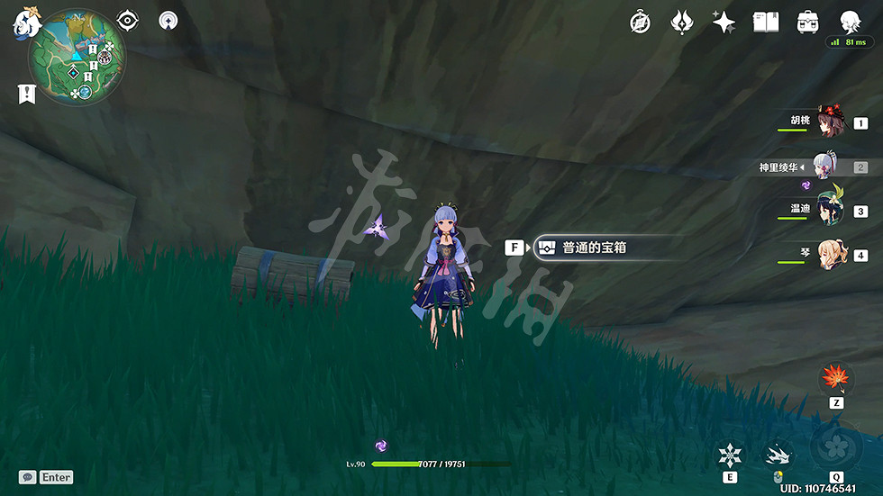 《原神》稻妻易漏寶箱在哪？稻妻易漏寶箱位置分享