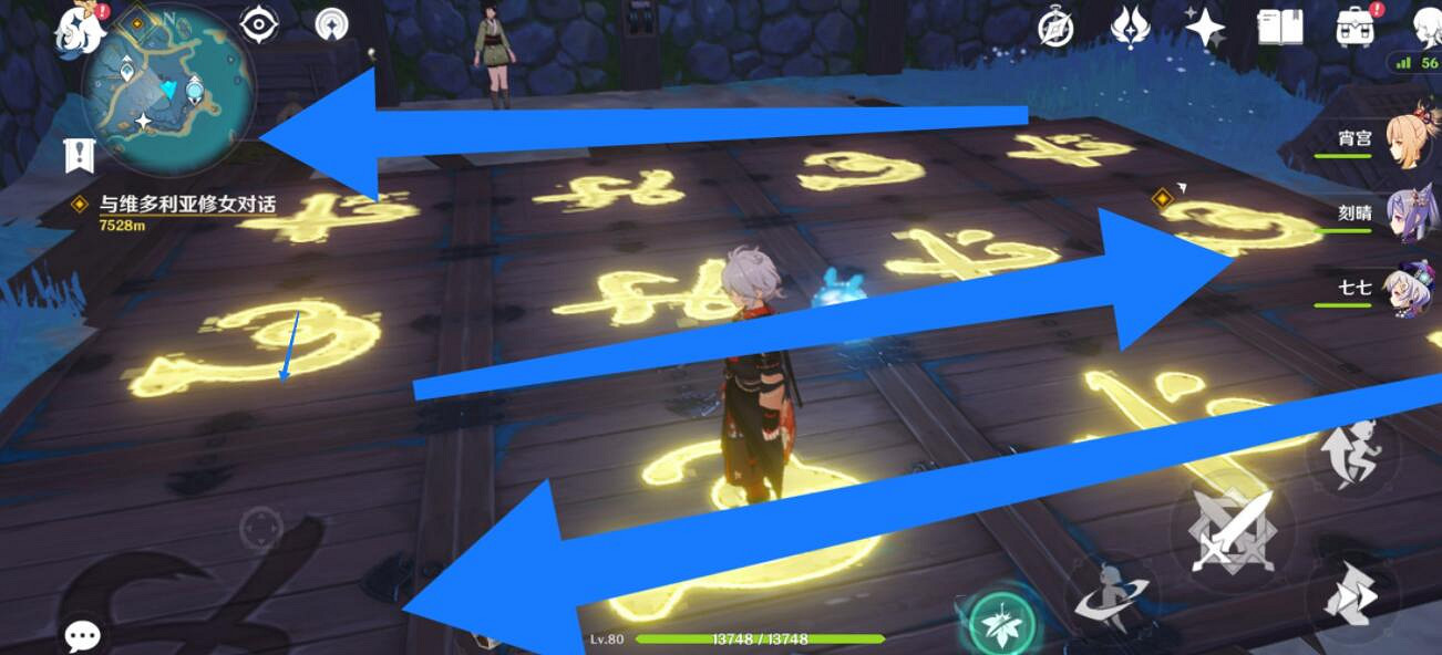 《原神》越石村解密技巧分享 越石村機關怎麽開？