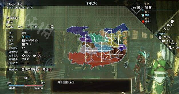 《真三國無雙8帝國》領地怎麽調兵?領地玩法機制介紹 《真三國無雙8帝國》領地怎麽調兵?領地玩法機制介紹