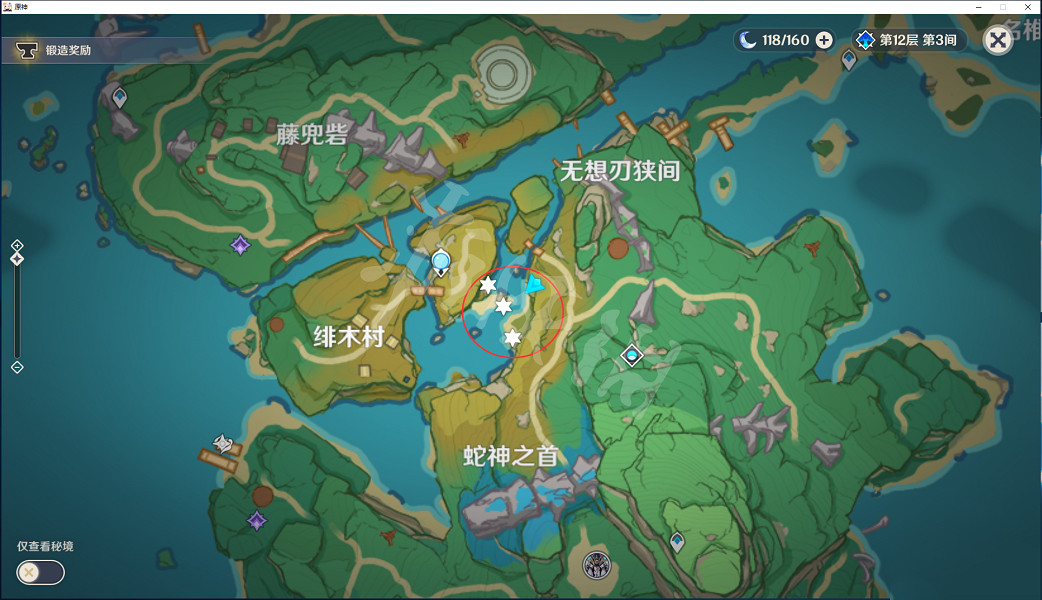 《原神》漂浮秘靈第六天怎麽玩?漂浮秘靈第6天玩法一覽 《原神》漂浮秘靈第六天怎麽玩?漂浮秘靈第6天玩法一覽