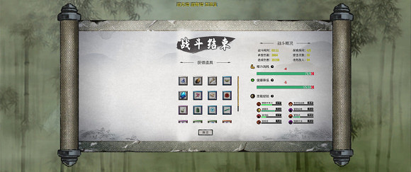 《鬼谷八荒》刷參悟材料方法分享 《鬼谷八荒》刷參悟材料方法分享