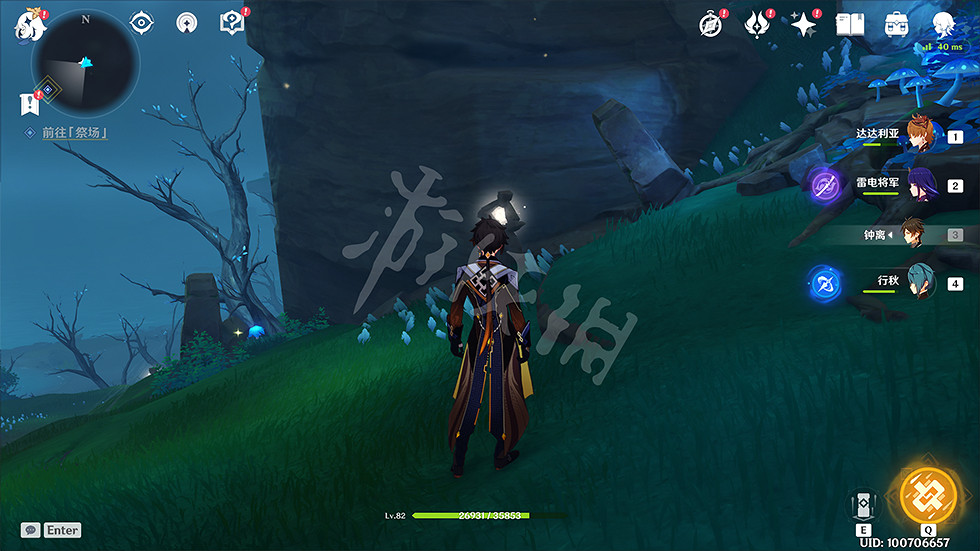 《原神》鶴觀島迷霧解謎怎麽玩?遊戲供奉棲木任務玩法一覽 《原神》鶴觀島迷霧解謎怎麽玩?遊戲供奉棲木任務玩法一覽