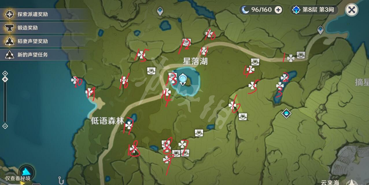 《原神》逐月節蒙德逐月符位置分布一覽 逐月節蒙德逐月符在哪? 《原神》逐月節蒙德逐月符位置分布一覽 逐月節蒙德逐月符在哪?