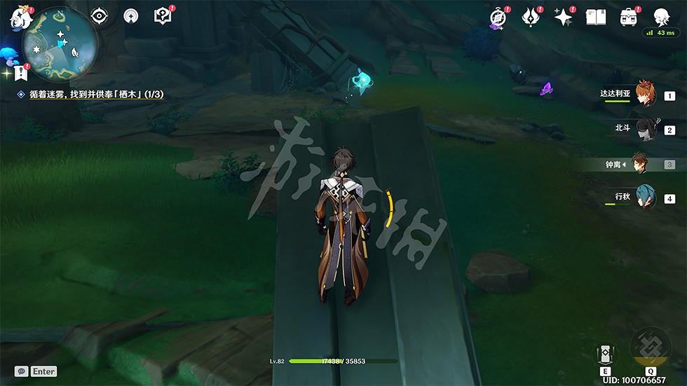 《原神》鶴觀島迷霧解謎怎麽玩?遊戲供奉棲木任務玩法一覽 《原神》鶴觀島迷霧解謎怎麽玩?遊戲供奉棲木任務玩法一覽