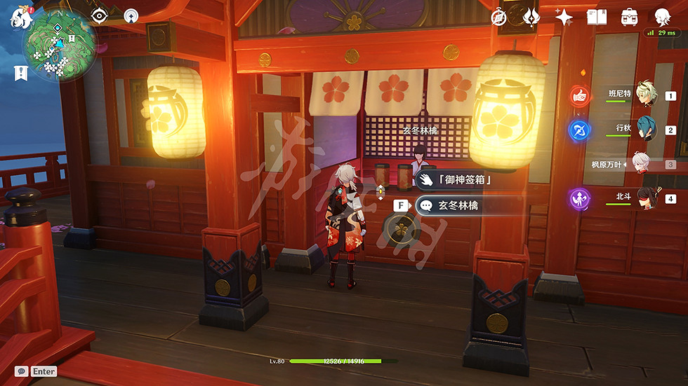 《原神》派蒙的幸運日成就怎麽玩?派蒙的幸運日成就玩法一覽 《原神》派蒙的幸運日成就怎麽玩?派蒙的幸運日成就玩法一覽