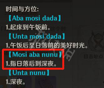 《原神》折箭覓蹤第五天怎麽玩？折箭覓蹤第五天玩法介紹