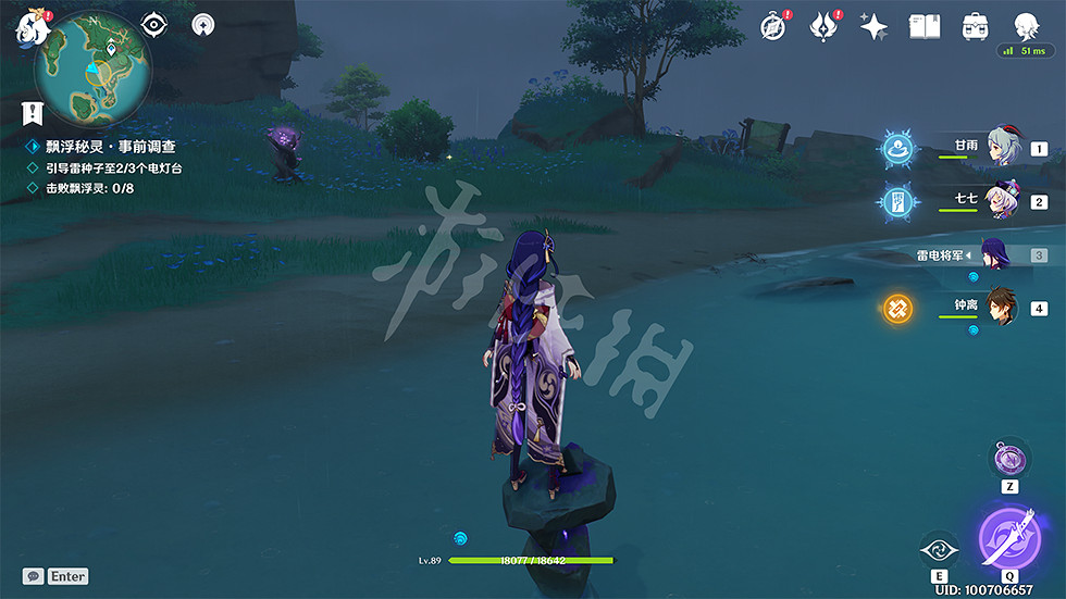 《原神》漂浮秘靈第四天怎麽玩?漂浮秘靈第四天玩法一覽 《原神》漂浮秘靈第四天怎麽玩?漂浮秘靈第四天玩法一覽