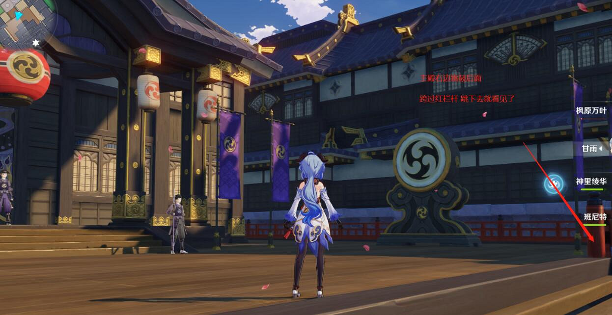 《原神》稻妻寶箱位置圖文匯總 稻妻隱藏寶箱有哪些？