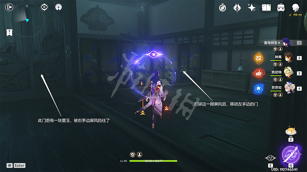 《原神》池中宅邸副本怎麽過?池中宅邸解密玩法分享 《原神》池中宅邸副本怎麽過?池中宅邸解密玩法分享