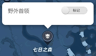 《幻塔》大地圖工具怎麽用?地圖資源工具使用方法分享 《幻塔》大地圖工具怎麽用?地圖資源工具使用方法分享