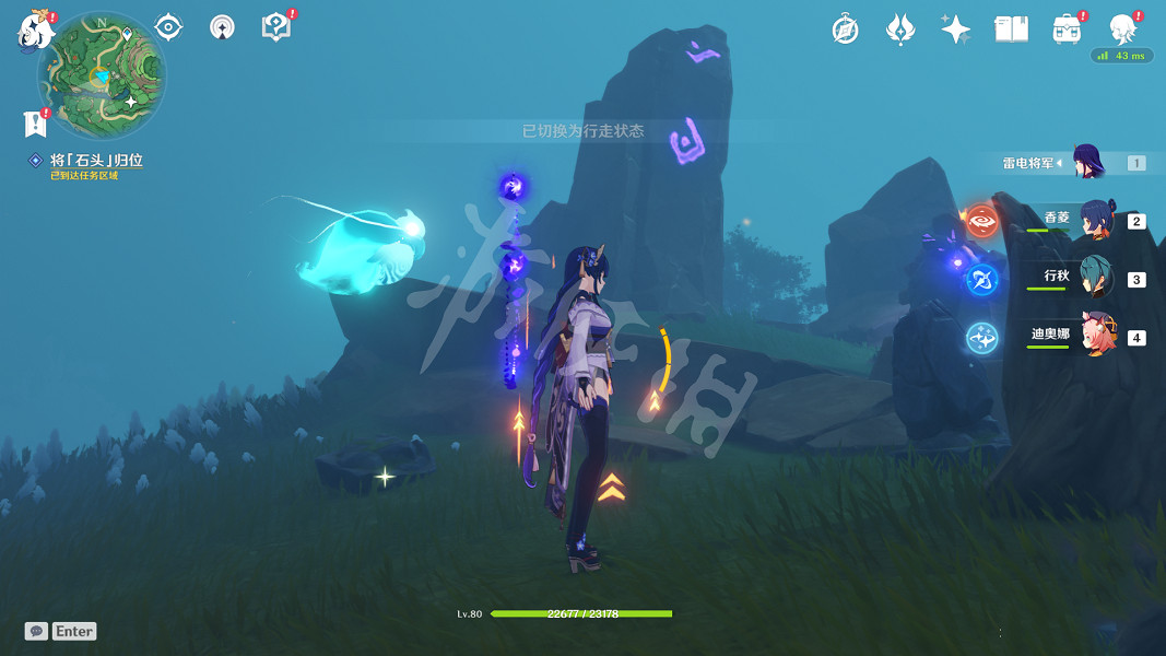 《原神》霧海紀行第二天怎麽玩?霧海紀行第二天玩法分享 《原神》霧海紀行第二天怎麽玩?霧海紀行第二天玩法分享