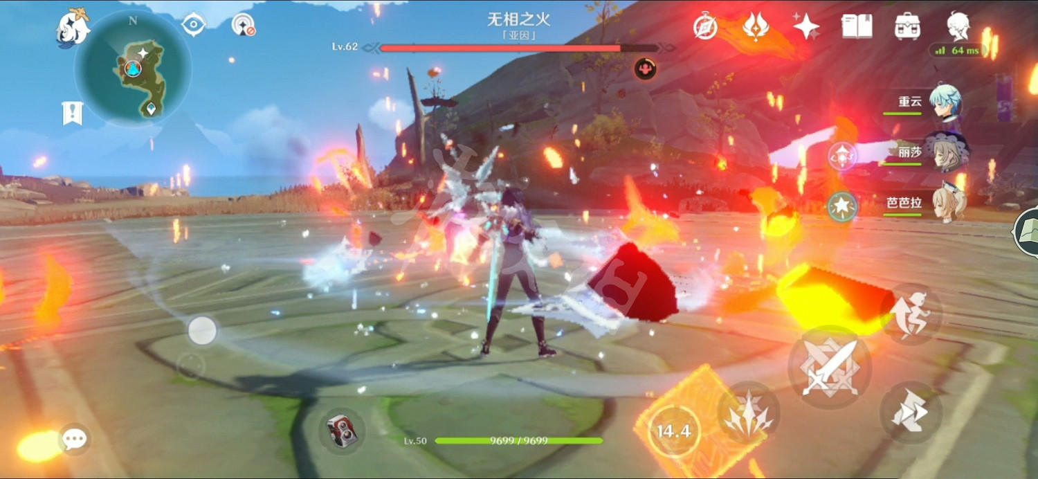 《原神》無相之火平民怎麽打?無相之火平民打法分享 《原神》無相之火平民怎麽打?無相之火平民打法分享