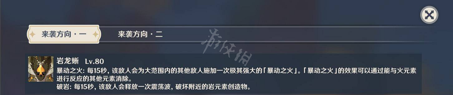 《原神》2.0機關棋譚難度7怎麽玩？稻妻機關棋譚第七關玩法推薦