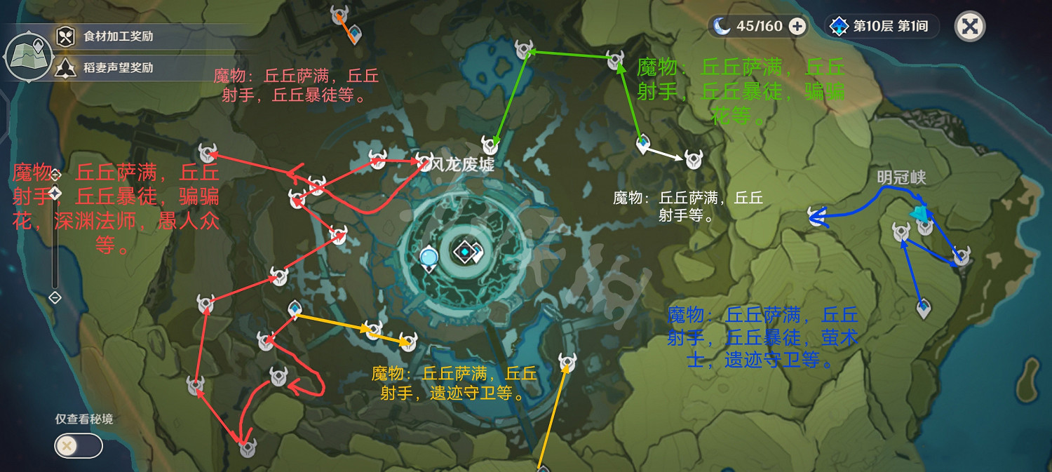 《原神》蒙德鋤大地路線分享 蒙德怎麽刷怪