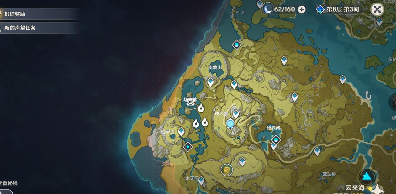 《原神》逐月節寶箱有幾個?逐月節寶箱尋找方法介紹? 《原神》逐月節寶箱有幾個?逐月節寶箱尋找方法介紹?