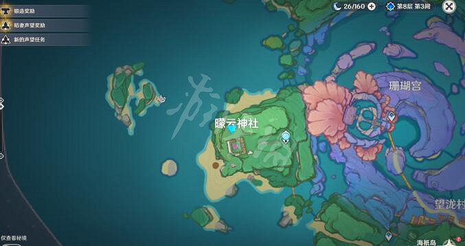 《原神》月浴之淵怎麽觸發?月浴之淵任務流程分享 《原神》月浴之淵怎麽觸發?月浴之淵任務流程分享