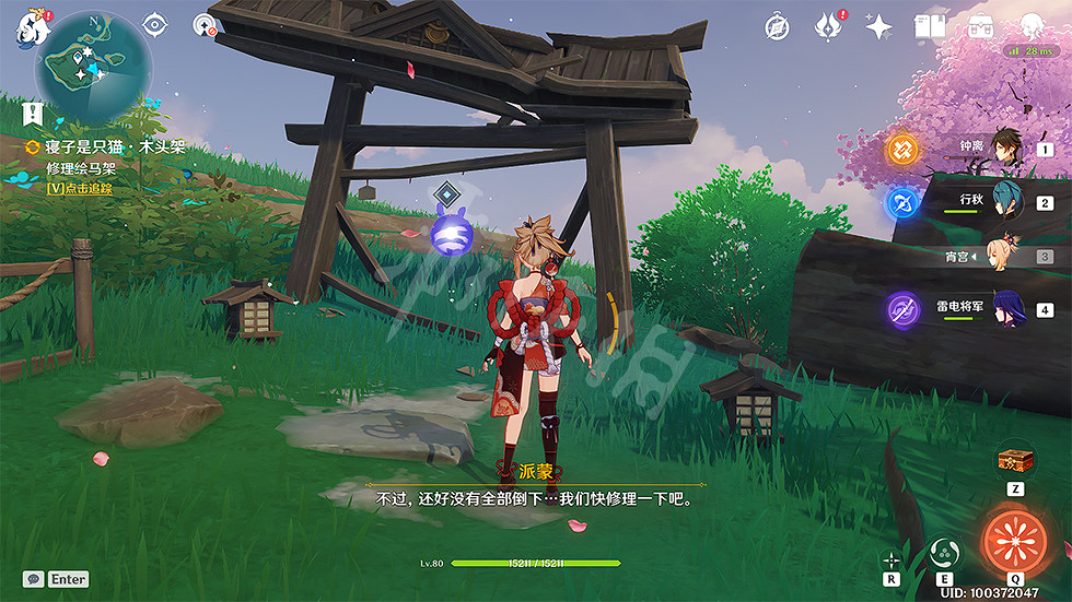 《原神》寢子是隻貓任務怎麽玩?寢子是隻貓任務玩法分享 《原神》寢子是隻貓任務怎麽玩?寢子是隻貓任務玩法分享