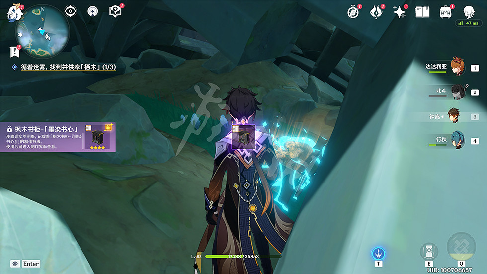 《原神》鶴觀島迷霧解謎怎麽玩?遊戲供奉棲木任務玩法一覽 《原神》鶴觀島迷霧解謎怎麽玩?遊戲供奉棲木任務玩法一覽