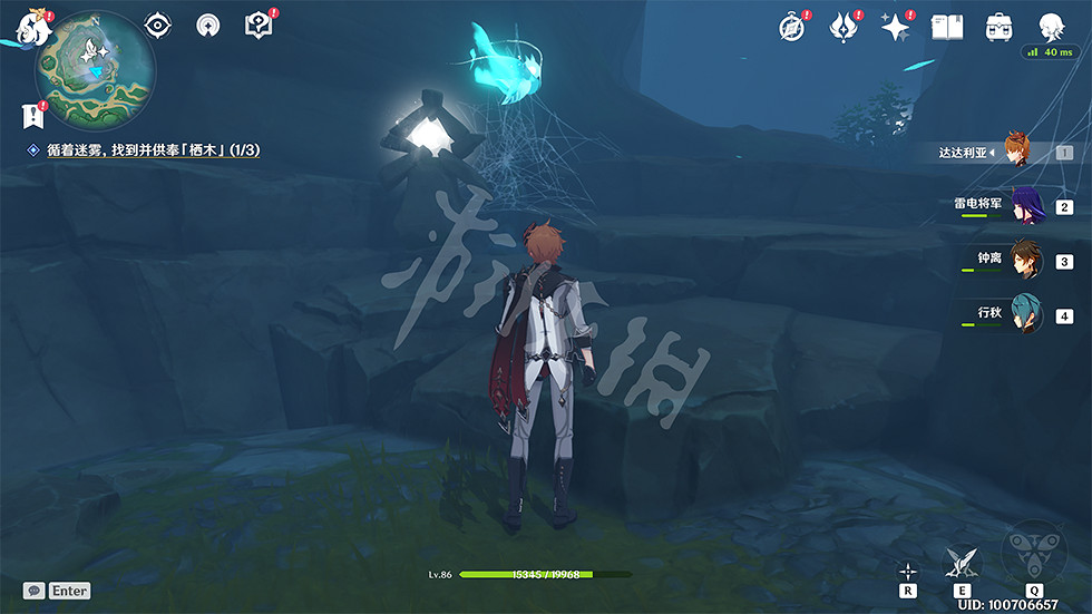 《原神》鶴觀島迷霧解謎怎麽玩?遊戲供奉棲木任務玩法一覽 《原神》鶴觀島迷霧解謎怎麽玩?遊戲供奉棲木任務玩法一覽