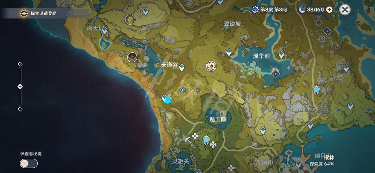 《原神》折箭覓蹤攻略第六天玩法介紹 折箭覓蹤第六天怎麽玩? 《原神》折箭覓蹤攻略第六天玩法介紹 折箭覓蹤第六天怎麽玩?