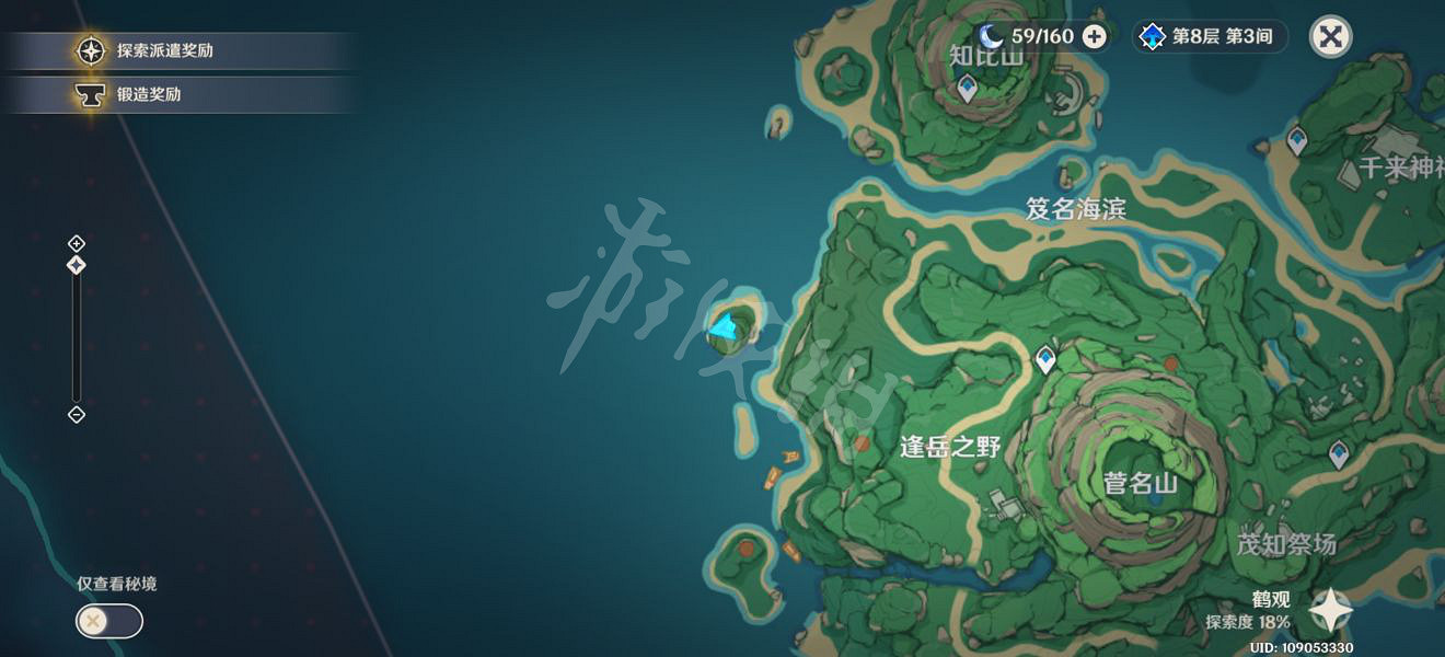 《原神》鶴觀鬼魂木戶的委托怎麽玩？鶴觀木戶木奈委托玩法分享