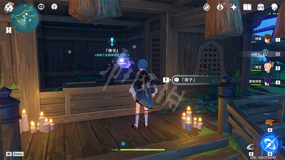 《原神》寢子是隻貓任務怎麽玩?寢子是隻貓任務玩法分享 《原神》寢子是隻貓任務怎麽玩?寢子是隻貓任務玩法分享