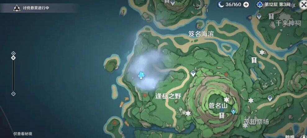 《原神》霧海紀行第三天任務怎麽做?霧海與樹之祭任務流程 《原神》霧海紀行第三天任務怎麽做?霧海與樹之祭任務流程