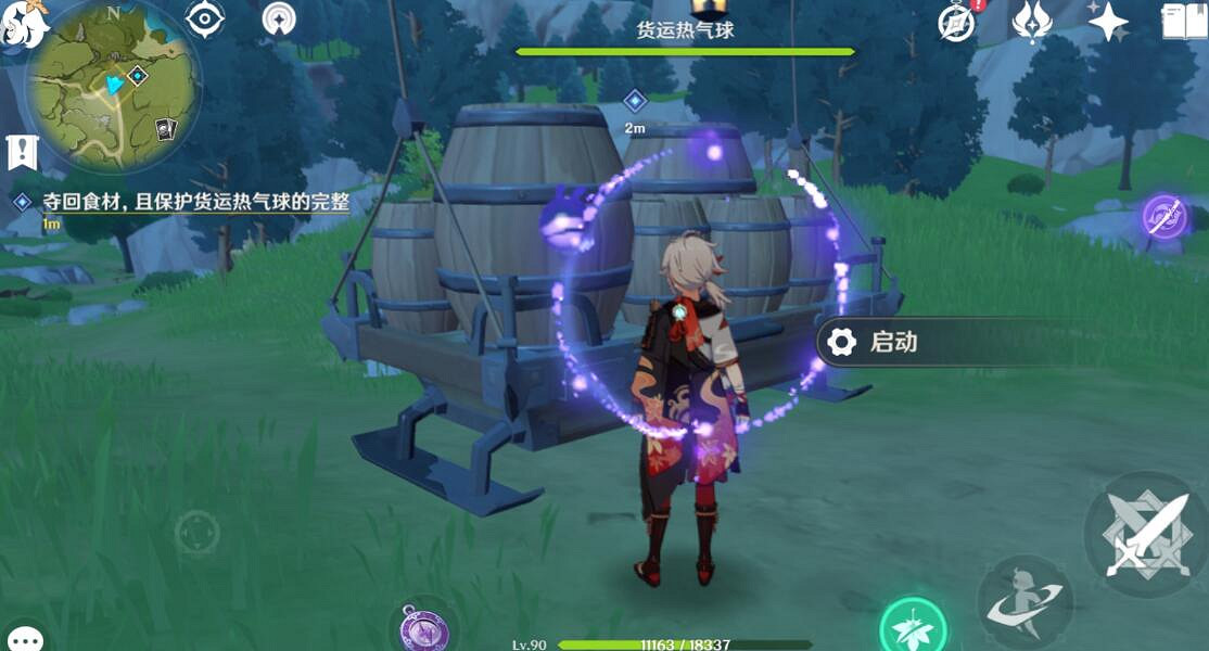 《原神》悠風之路獎勵怎麽獲得?韶光撫月悠風之路玩法流程 《原神》悠風之路獎勵怎麽獲得?韶光撫月悠風之路玩法流程