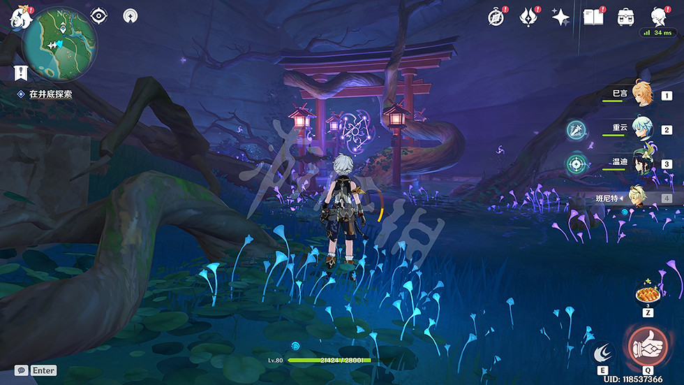 《原神》神櫻大祓怎麽玩?神櫻大祓流程一覽 《原神》神櫻大祓怎麽玩?神櫻大祓流程一覽