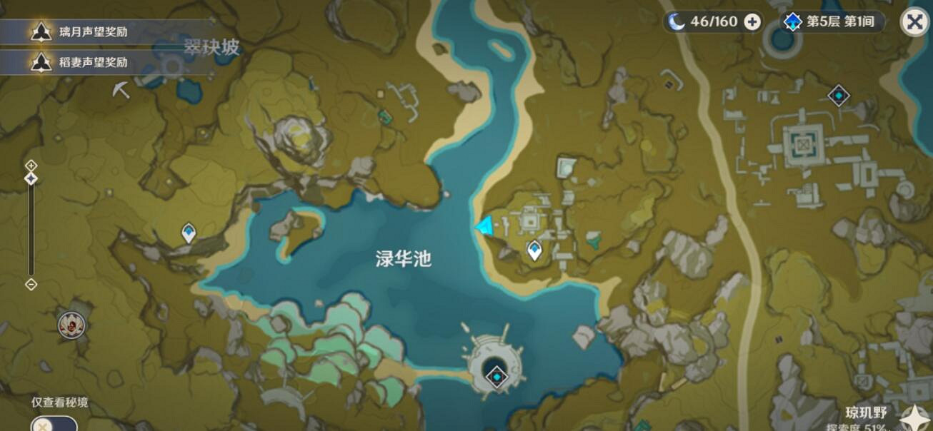 《原神》綠華景話任務怎麽做?綠華景話另一塊石頭位置分享 《原神》綠華景話任務怎麽做?綠華景話另一塊石頭位置分享