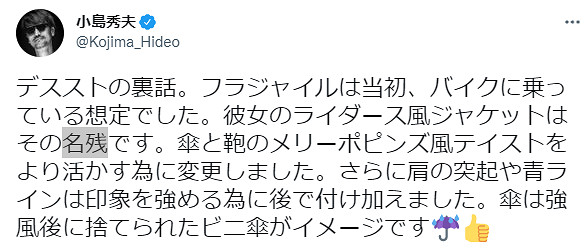小島秀夫談《死亡擱淺》開發內幕 女主角設定幾經變化 小島秀夫談《死亡擱淺》開發內幕 女主角設定幾經變化