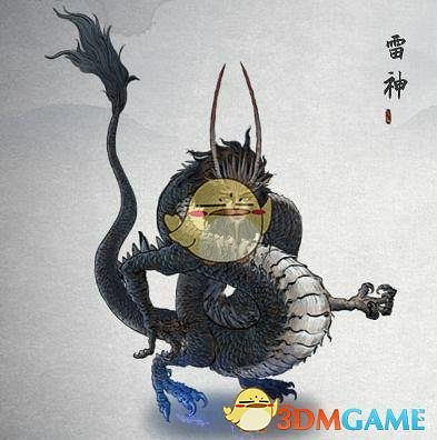 《鬼谷八荒》異獸雷神原型分享 《鬼谷八荒》異獸雷神原型分享
