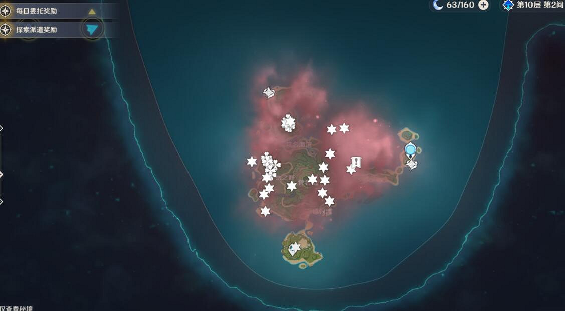 《原神》霧海紀行終章任務怎麽做?霧海紀行終章玩法技巧 《原神》霧海紀行終章任務怎麽做?霧海紀行終章玩法技巧