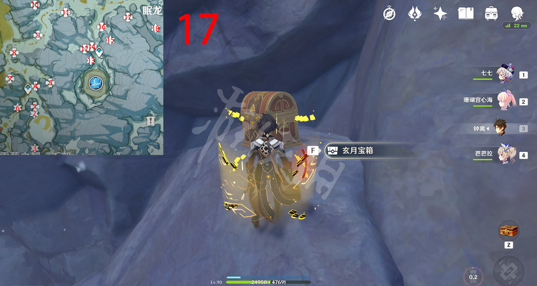 《原神》肅霜之路寶箱位置大全 逐月符位置匯總 《原神》肅霜之路寶箱位置大全 逐月符位置匯總