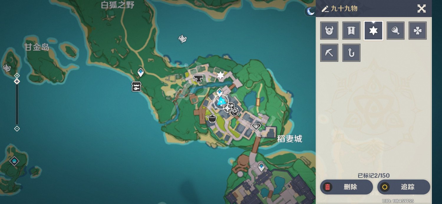 《原神》稻妻商店在哪？稻妻商店位置一覽