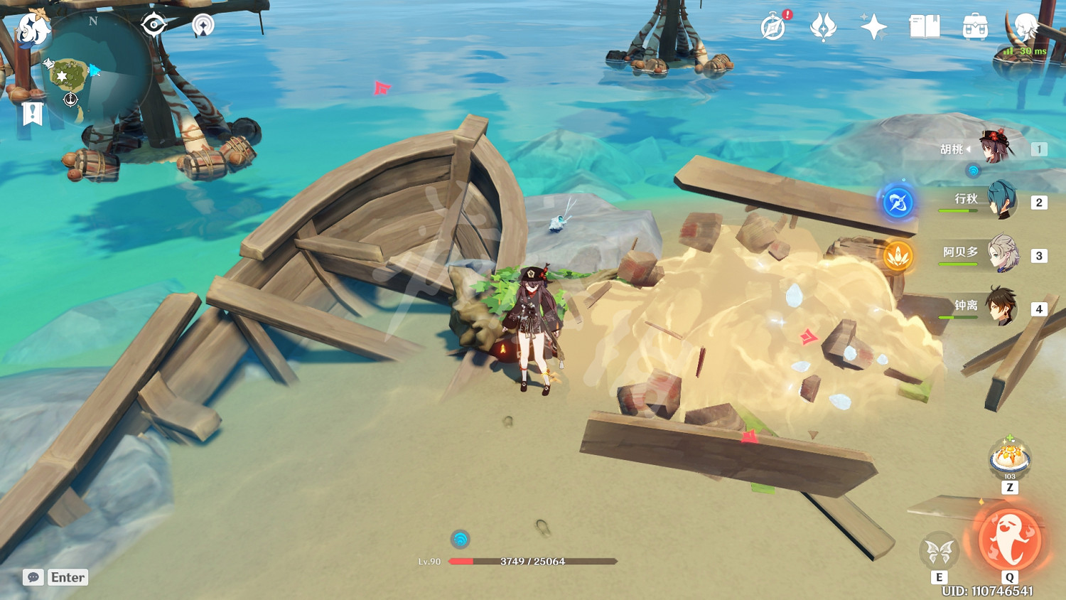 《原神》最後8個海螺在哪?最後8個回聲海螺位置一覽 《原神》最後8個海螺在哪?最後8個回聲海螺位置一覽