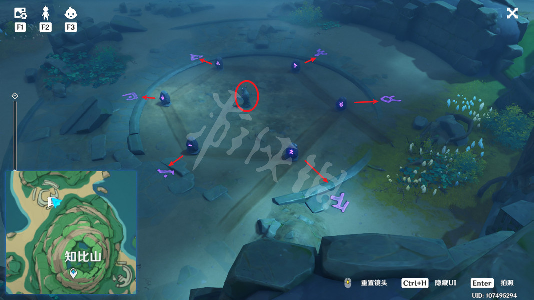 《原神》鶴觀石板位置介紹 鶴觀七塊石板在哪? 《原神》鶴觀石板位置介紹 鶴觀七塊石板在哪?