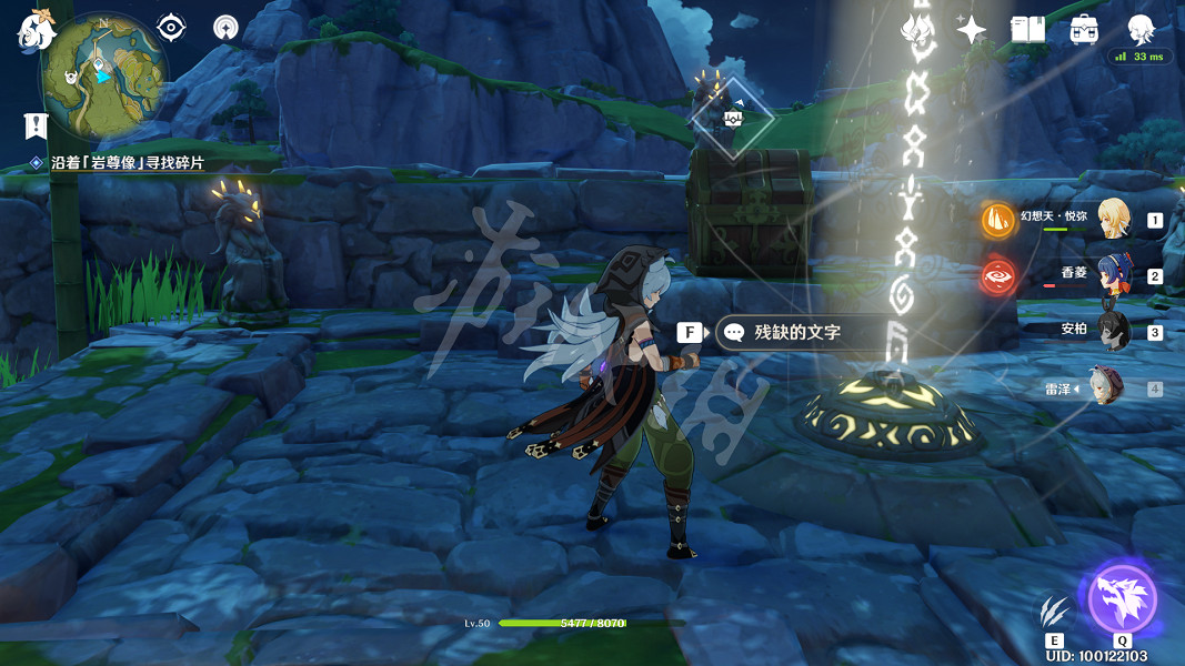 《原神》古雲有螭任務怎麽玩?古雲有螭任務玩法分享 《原神》古雲有螭任務怎麽玩?古雲有螭任務玩法分享