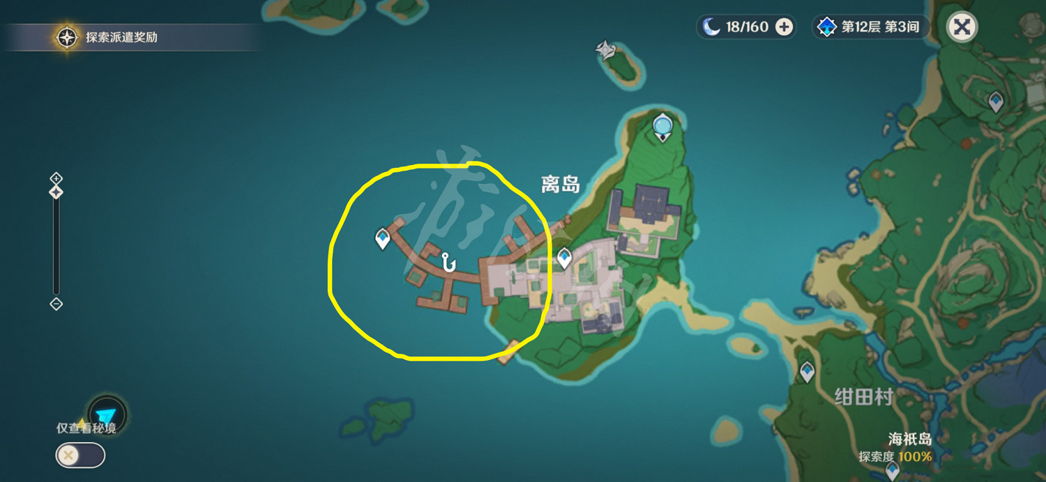 《原神》鹮巷物語五怎麽獲得?鹮巷物語第五卷獲得方法介紹 《原神》鹮巷物語五怎麽獲得?鹮巷物語第五卷獲得方法介紹