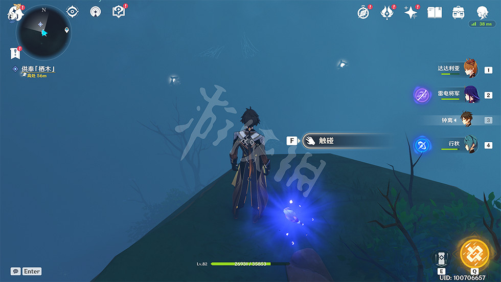 《原神》鶴觀島迷霧解謎怎麽玩?遊戲供奉棲木任務玩法一覽 《原神》鶴觀島迷霧解謎怎麽玩?遊戲供奉棲木任務玩法一覽