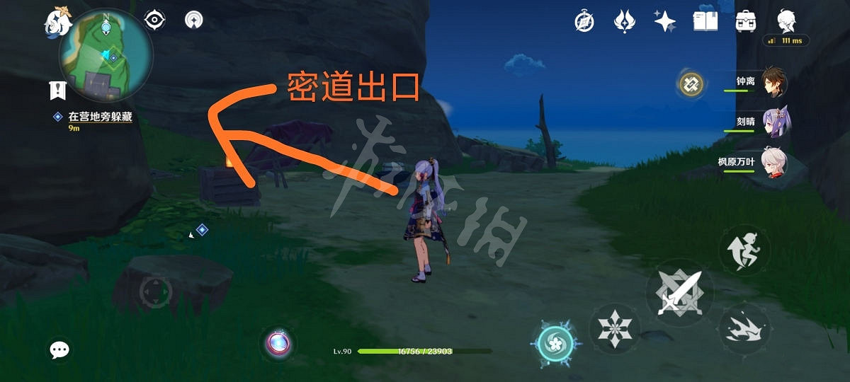 《原神》離島之路怎麽觸發？離島之路任務玩法分享