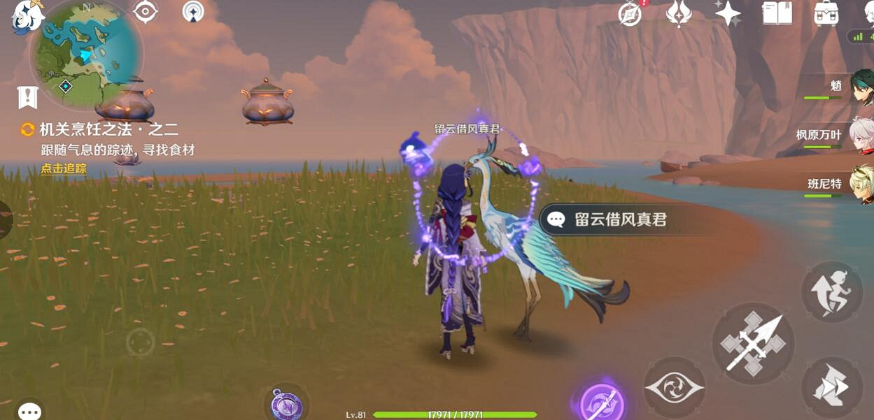 《原神》悠風之路獎勵怎麽獲得?韶光撫月悠風之路玩法流程 《原神》悠風之路獎勵怎麽獲得?韶光撫月悠風之路玩法流程