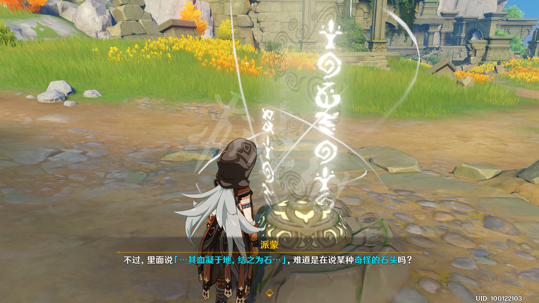 《原神》古雲有螭任務怎麽玩?古雲有螭任務玩法分享 《原神》古雲有螭任務怎麽玩?古雲有螭任務玩法分享